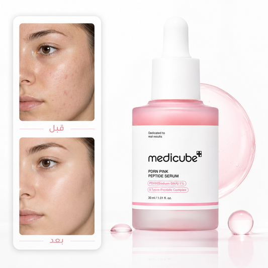 Medicube PDRN PINK